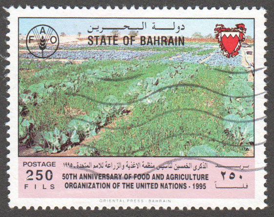Bahrain Scott 452 Used - Click Image to Close